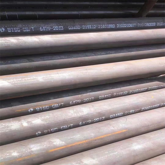 衢州6479无缝钢管